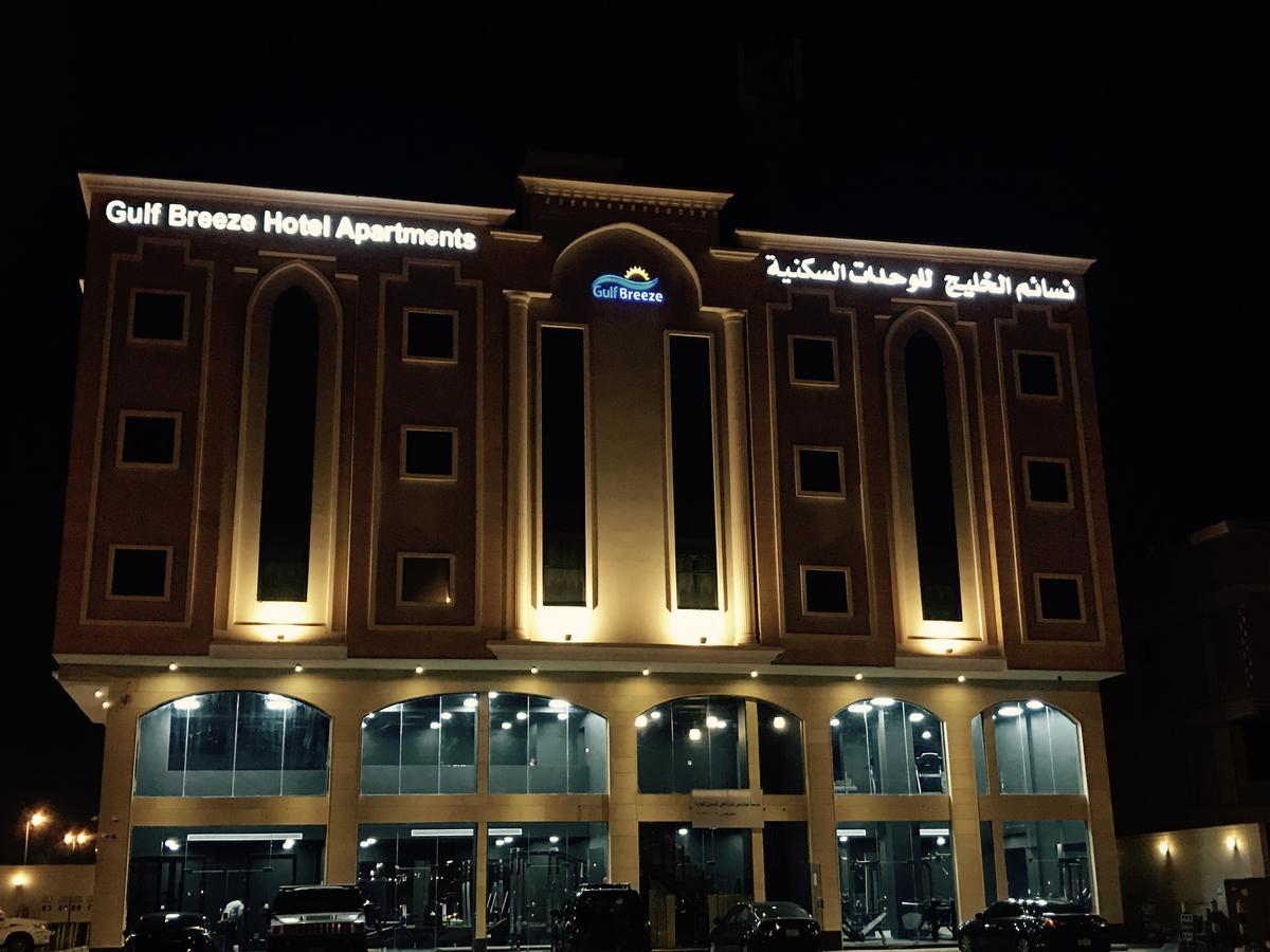 Gulf Breeze Hotel Apartments Al Khobar Exterior photo